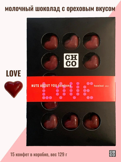  Конфеты шоколадные с начинкой пралине «CHCO»Вкусы света« 129г в Белово