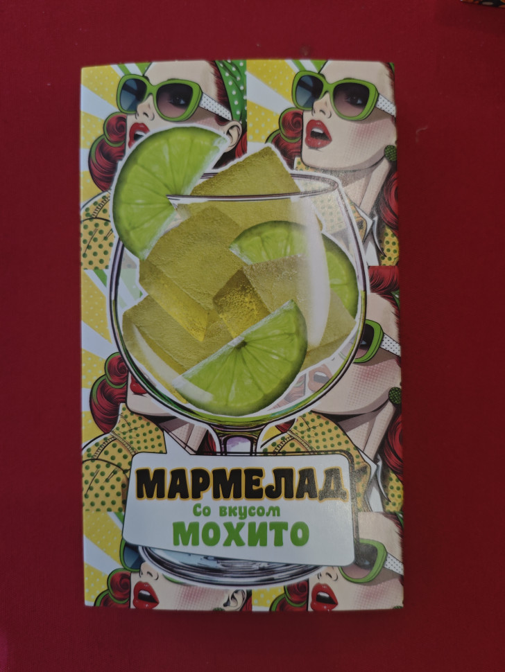  Мармелад Мохито 110г в Белово