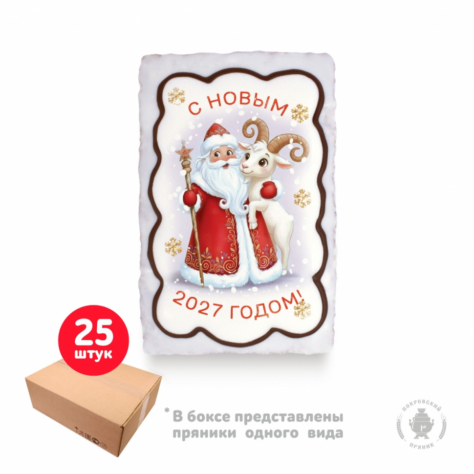  Пряник  130г новогодний "Дед мороз с козой 3",(коробка 25шт) в Белово