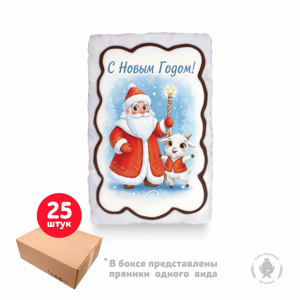  Пряник  130г новогодний "Дед мороз с козой 2",(коробка 25шт) в Белово