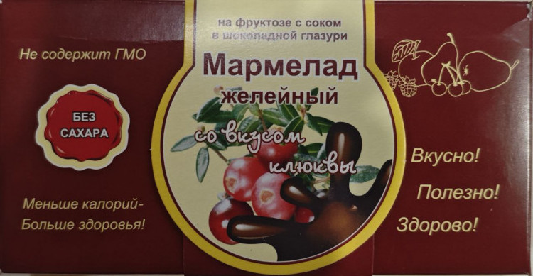  Мармелад в шоколаде "Клюква" 120г в Белово