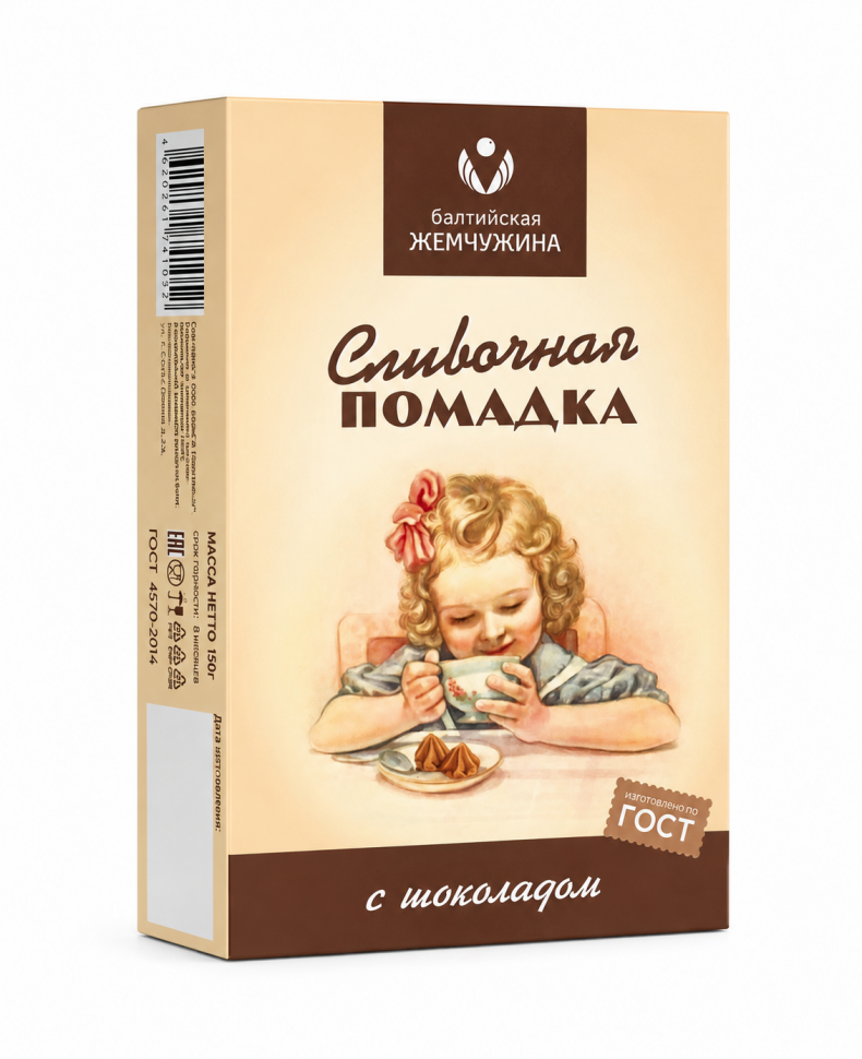  Балтийская жемчужина. Помадка с ШОКОЛАДОМ, 150г в Белово